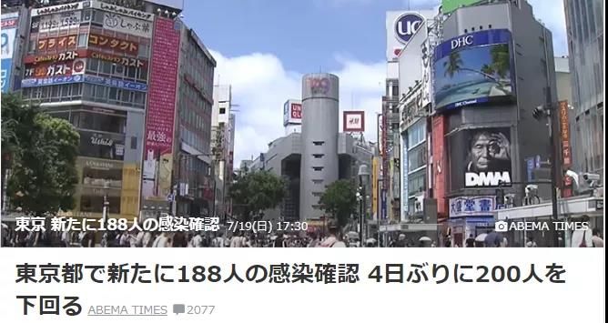 日本将允许副业 为解决劳动力不足 疫情下日本公司的副业出路